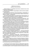 Ген предпринимательства. Клуб предпринимателей 