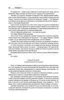 Ген предпринимательства. Клуб предпринимателей 