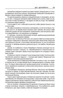 Ген предпринимательства. Клуб предпринимателей 