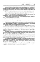 Ген предпринимательства. Клуб предпринимателей 