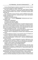 Ген предпринимательства. Клуб предпринимателей 