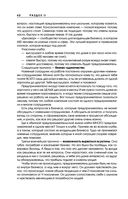 Ген предпринимательства. Клуб предпринимателей 