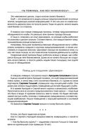 Ген предпринимательства. Клуб предпринимателей 