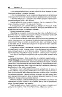 Ген предпринимательства. Клуб предпринимателей 