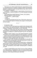 Ген предпринимательства. Клуб предпринимателей 