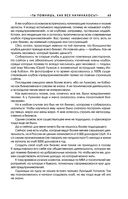 Ген предпринимательства. Клуб предпринимателей 