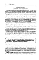 Ген предпринимательства. Клуб предпринимателей 