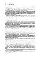 Ген предпринимательства. Клуб предпринимателей 