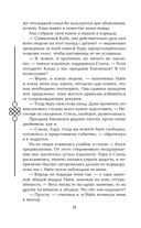 Двойник Запада — фото, картинка — 17