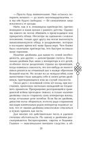 Двойник Запада — фото, картинка — 18