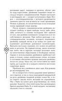 Двойник Запада — фото, картинка — 19