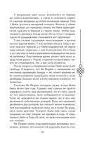 Двойник Запада — фото, картинка — 20