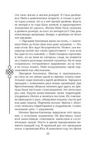 Двойник Запада — фото, картинка — 21