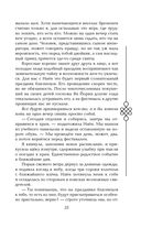 Двойник Запада — фото, картинка — 22