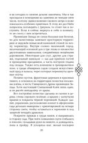 Двойник Запада — фото, картинка — 24