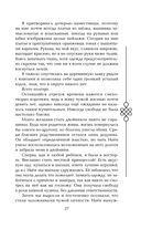 Двойник Запада — фото, картинка — 26