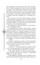 Двойник Запада — фото, картинка — 27