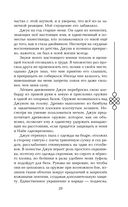 Двойник Запада — фото, картинка — 28