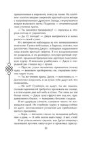 Двойник Запада — фото, картинка — 29