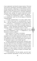 Двойник Запада — фото, картинка — 32