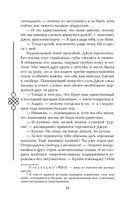 Двойник Запада — фото, картинка — 33