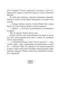 Двойник Запада — фото, картинка — 34