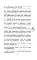 Двойник Запада — фото, картинка — 36