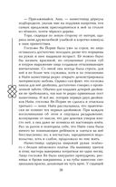 Двойник Запада — фото, картинка — 37