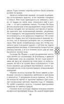 Двойник Запада — фото, картинка — 38