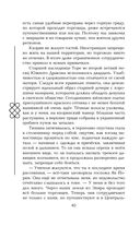 Двойник Запада — фото, картинка — 39