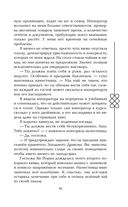 Двойник Запада — фото, картинка — 40