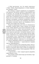 Двойник Запада — фото, картинка — 41