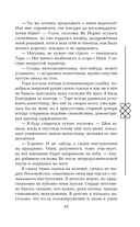 Двойник Запада — фото, картинка — 42