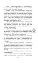 Двойник Запада — фото, картинка — 44