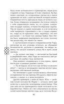 Двойник Запада — фото, картинка — 45