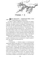 Двойник Запада — фото, картинка — 47