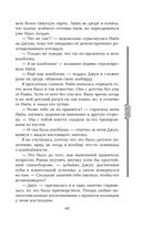 Двойник Запада — фото, картинка — 48