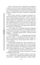 Двойник Запада — фото, картинка — 49