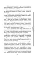 Двойник Запада — фото, картинка — 50