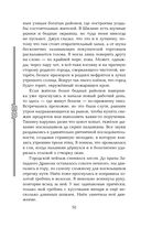 Двойник Запада — фото, картинка — 51