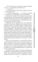 Двойник Запада — фото, картинка — 52