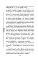 Двойник Запада — фото, картинка — 53