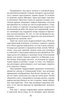 Двойник Запада — фото, картинка — 54