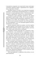 Двойник Запада — фото, картинка — 55