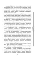 Двойник Запада — фото, картинка — 56