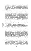 Двойник Запада — фото, картинка — 57