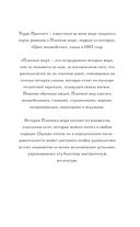 Поддай пару! — фото, картинка — 1