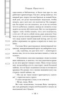 Поддай пару! — фото, картинка — 11