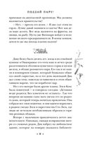 Поддай пару! — фото, картинка — 8