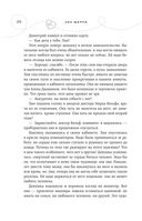 Легенда о вампирах. Диаблери — фото, картинка — 19